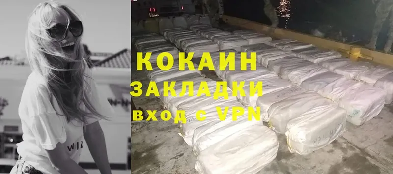 Cocaine 97%  OMG tor  Краснотурьинск 