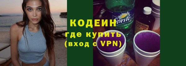 каннабис Горнозаводск