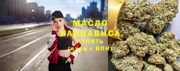 гашишное масло Горняк