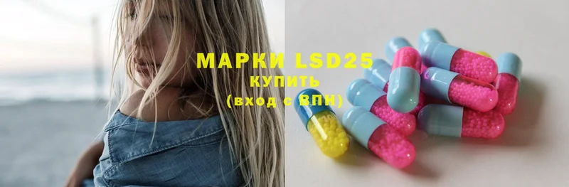 LSD-25 экстази ecstasy  Краснотурьинск 